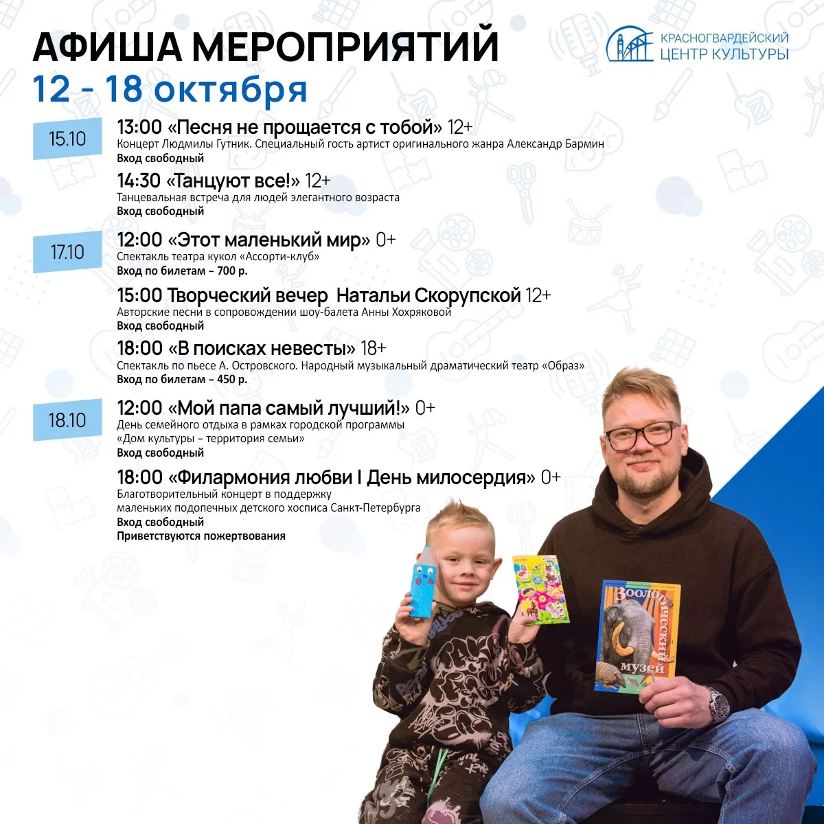 🍂 Уверенно выходим на экватор осени 2026