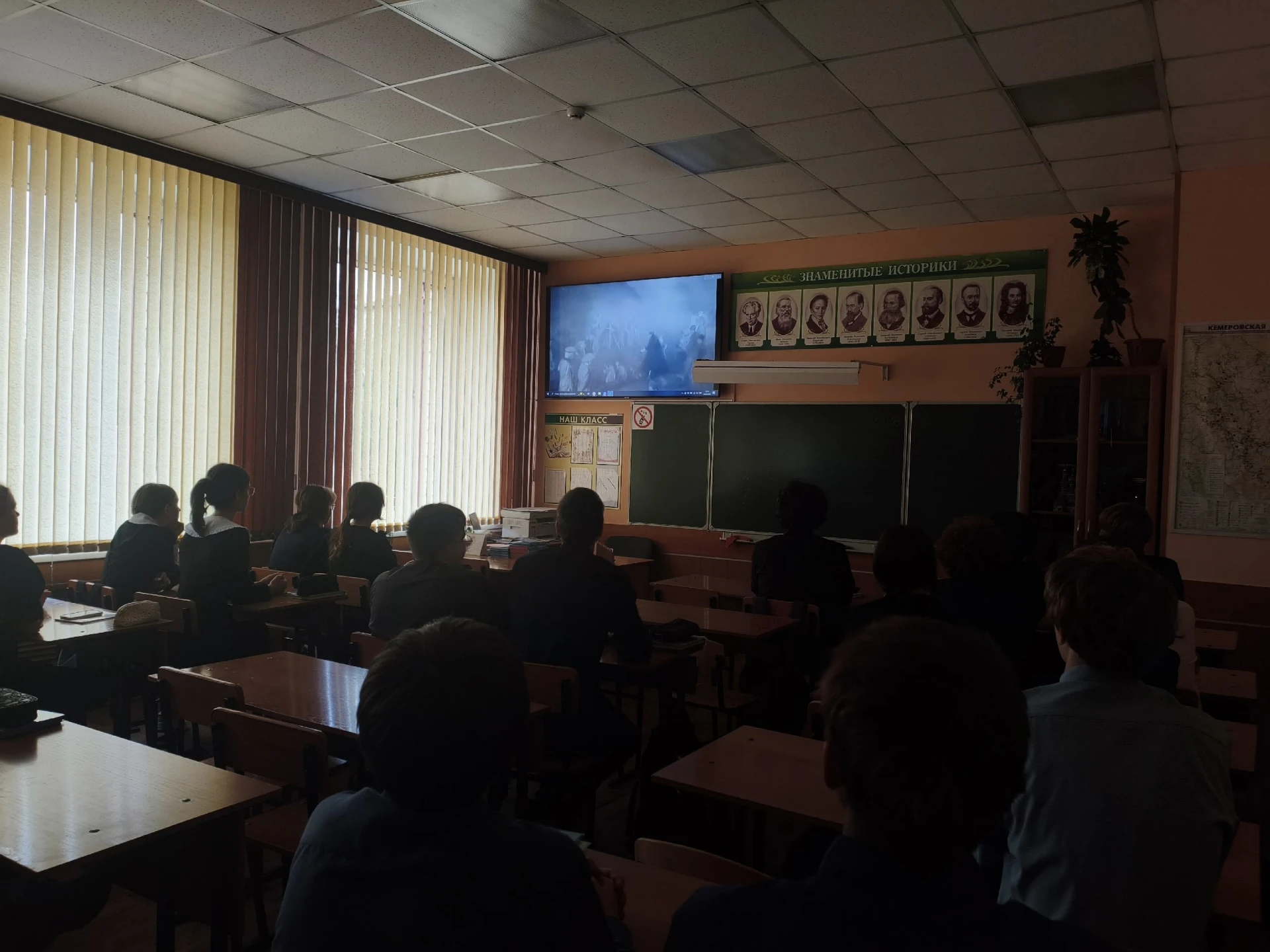 🇷🇺 ВМЕСТЕ НАВСЕГДА