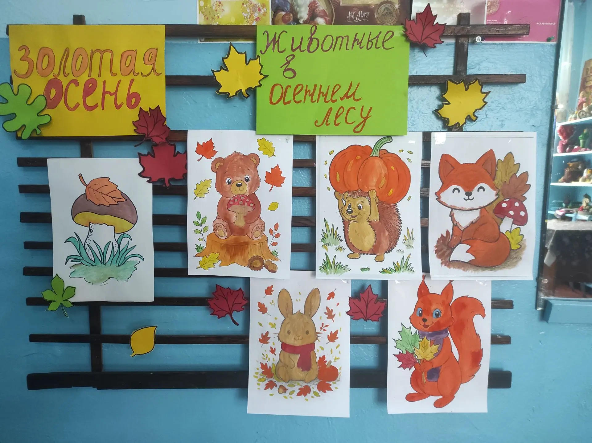 Сегодня, в Марском СК оформлена выставка детских рисунков "Животные осеннего леса"