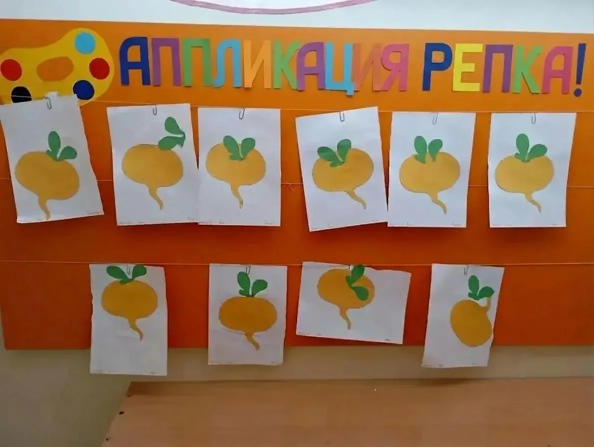 «Тянем-потянем...» или как мы делали «Репку»!