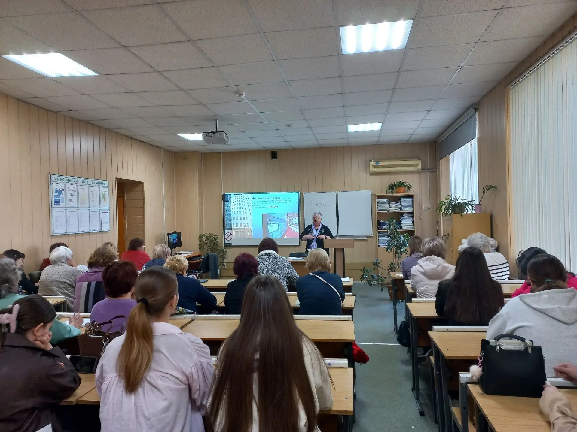 Финансовая грамотность для всех возрастов: цифровой рубль и инвестиции