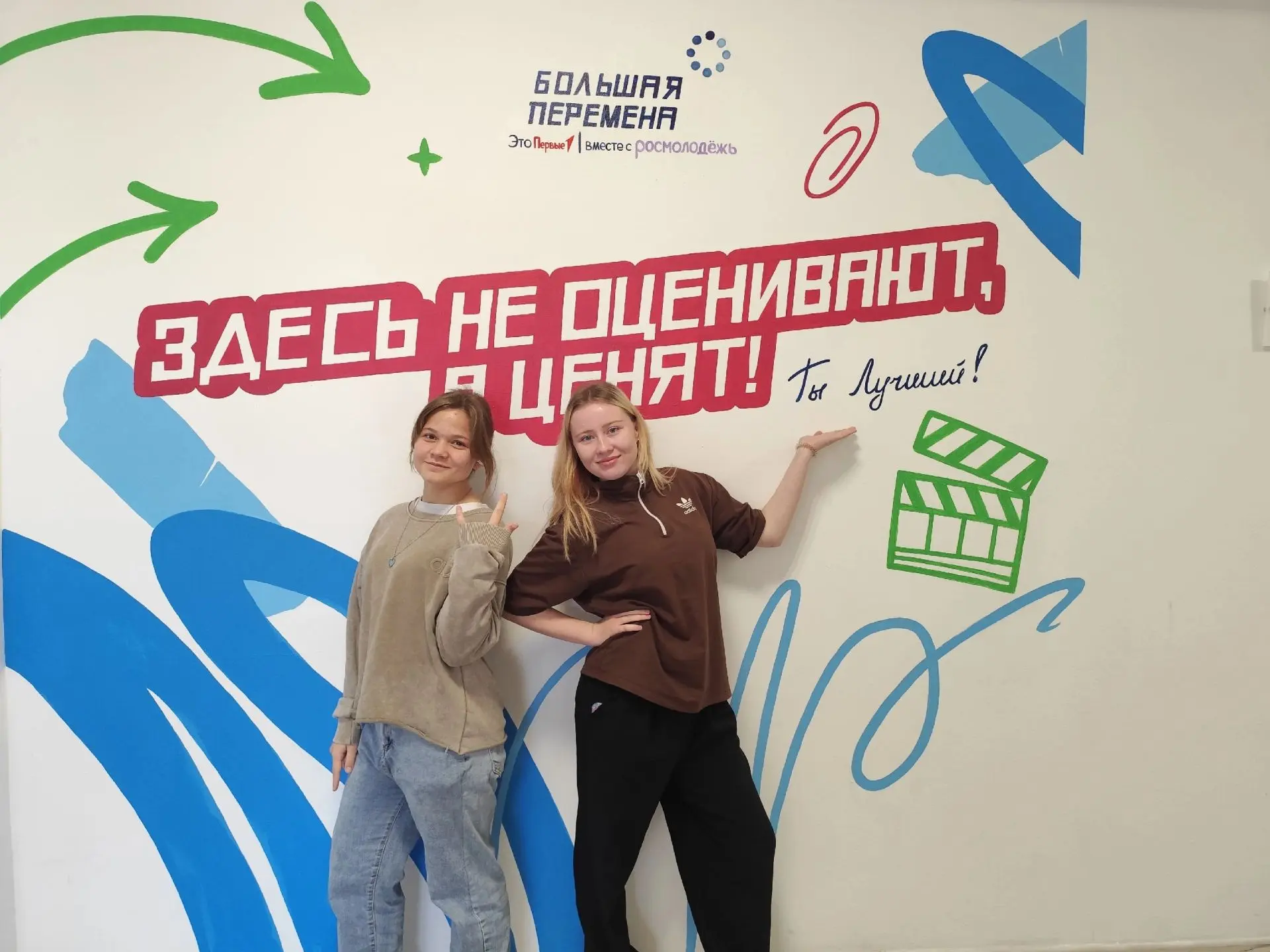 «Археология эмоций» в Увинском ДДТ