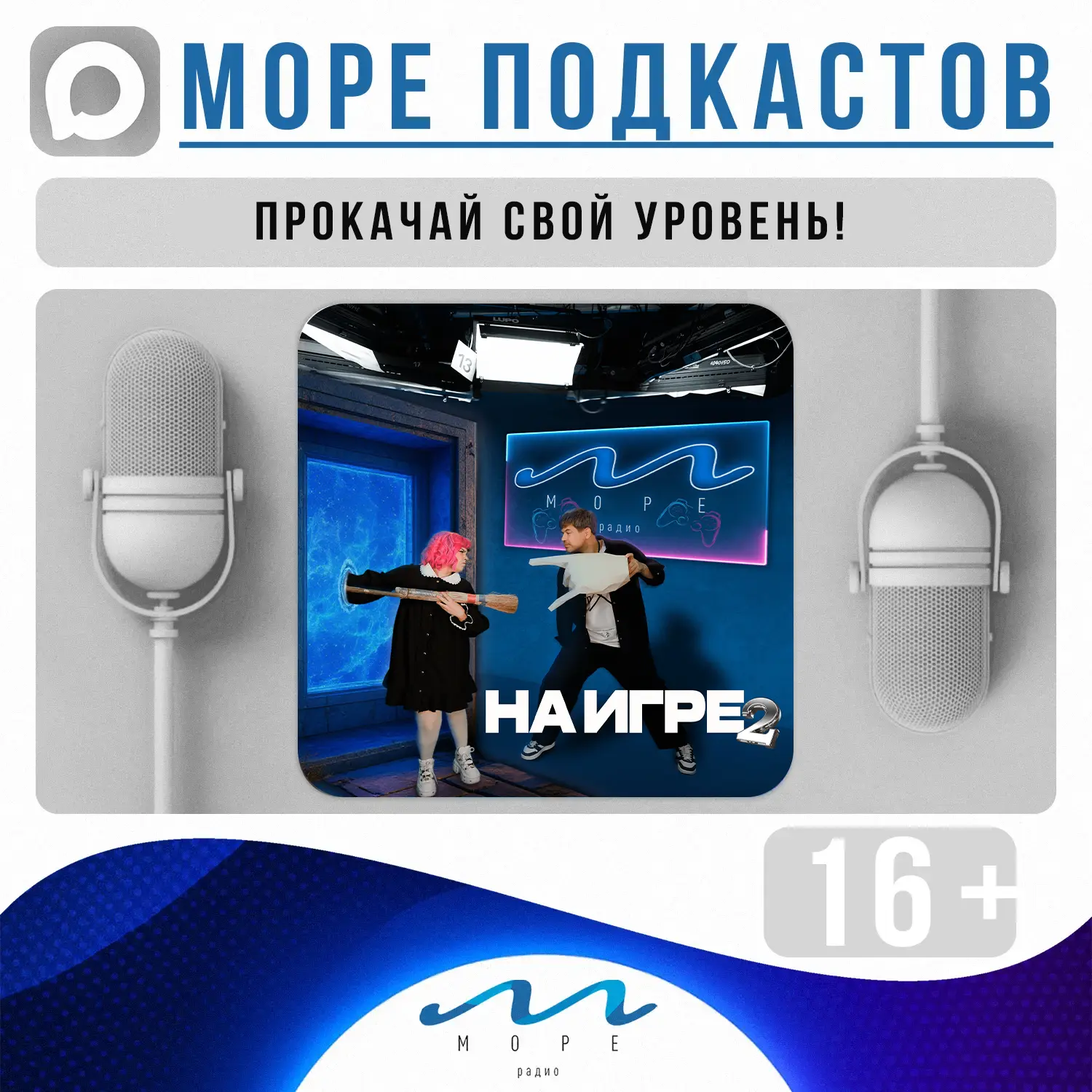 Осенний привет всем морским!👋 По просьбам трудящихся (и не очень) шоу «АлиСа» возвраща...