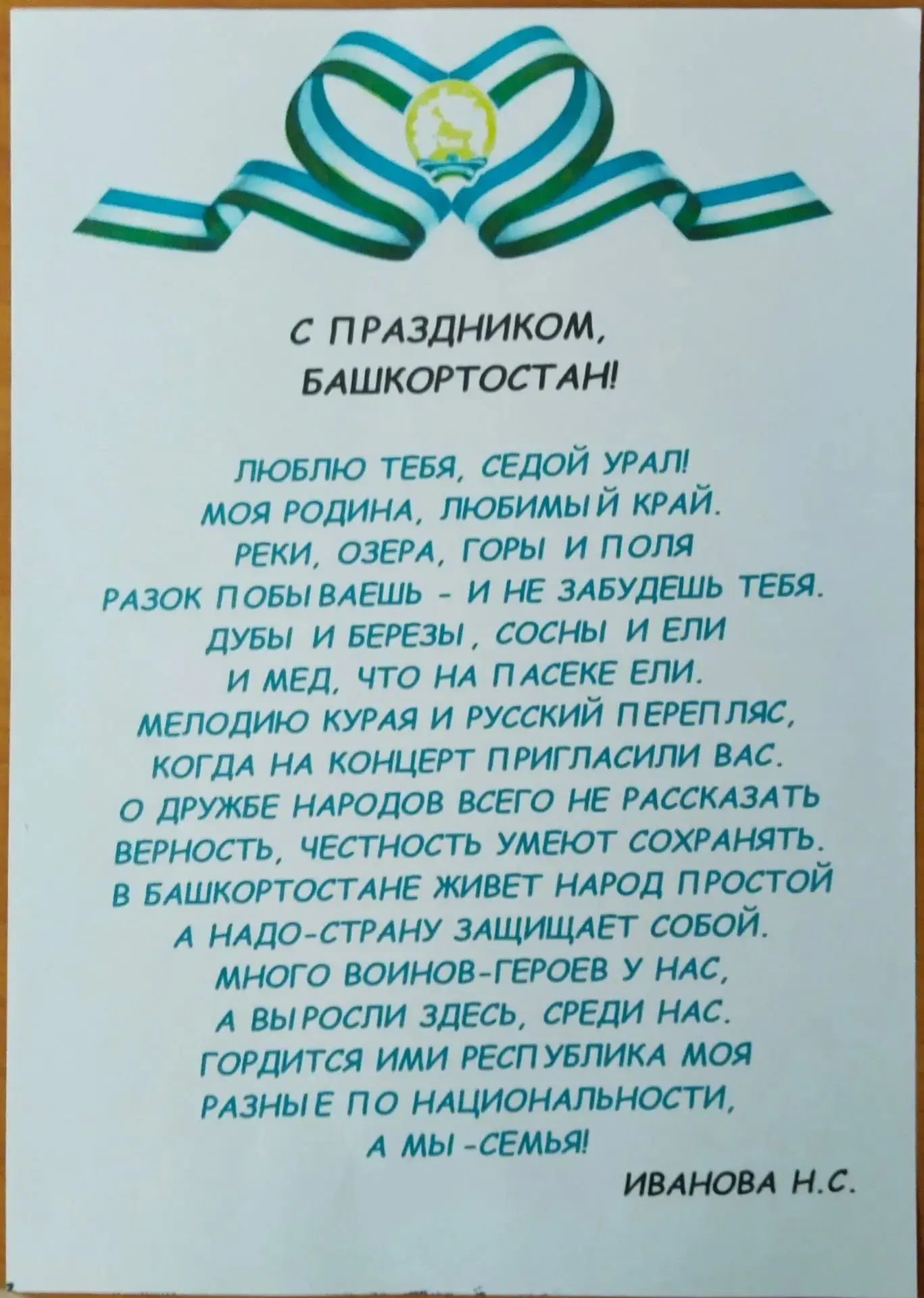 Вот такие у нас творческие волонтеры🥰🥰🥰