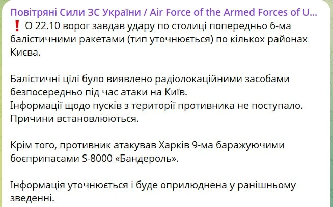 США могли оставить Украину без разведданных за неподчинение. Удар баллистикой по Киеву,...