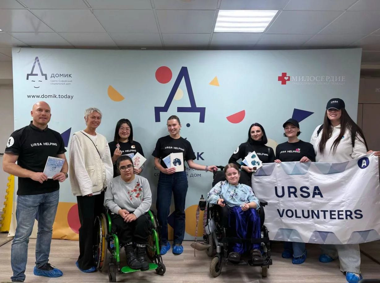10 октября в Домике побывали гости — корпоративные волонтеры компании URSA COMMUNITY, у...
