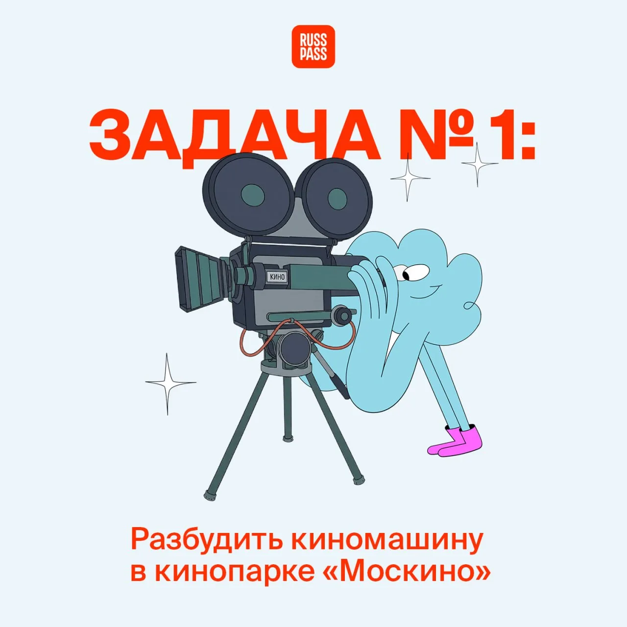 👋 Внимание, родители! У нас возникла идея на миллион для осенних выходных, сразу делим...