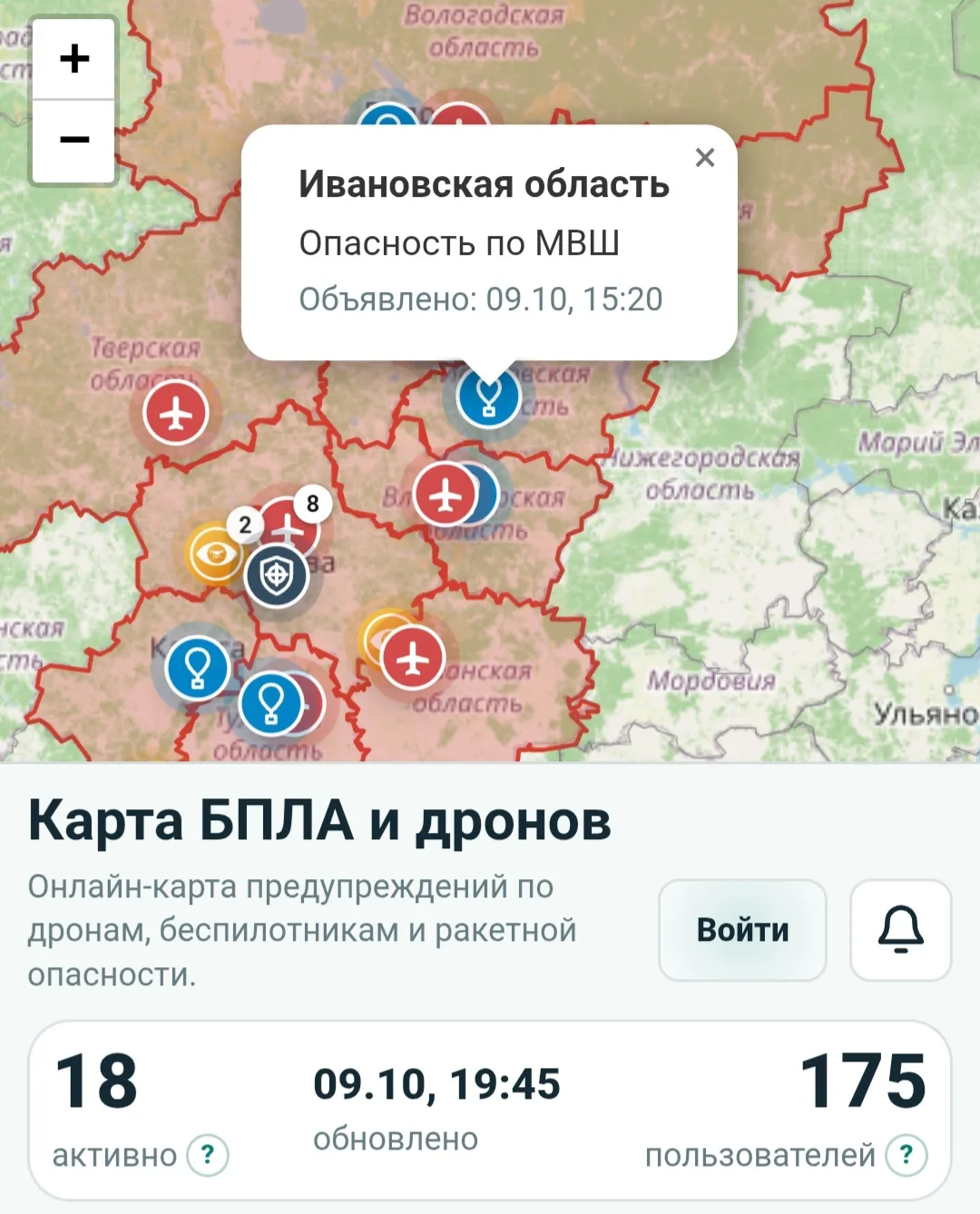 🤯По регионам массово объявляется новый вид опасности по МВШ