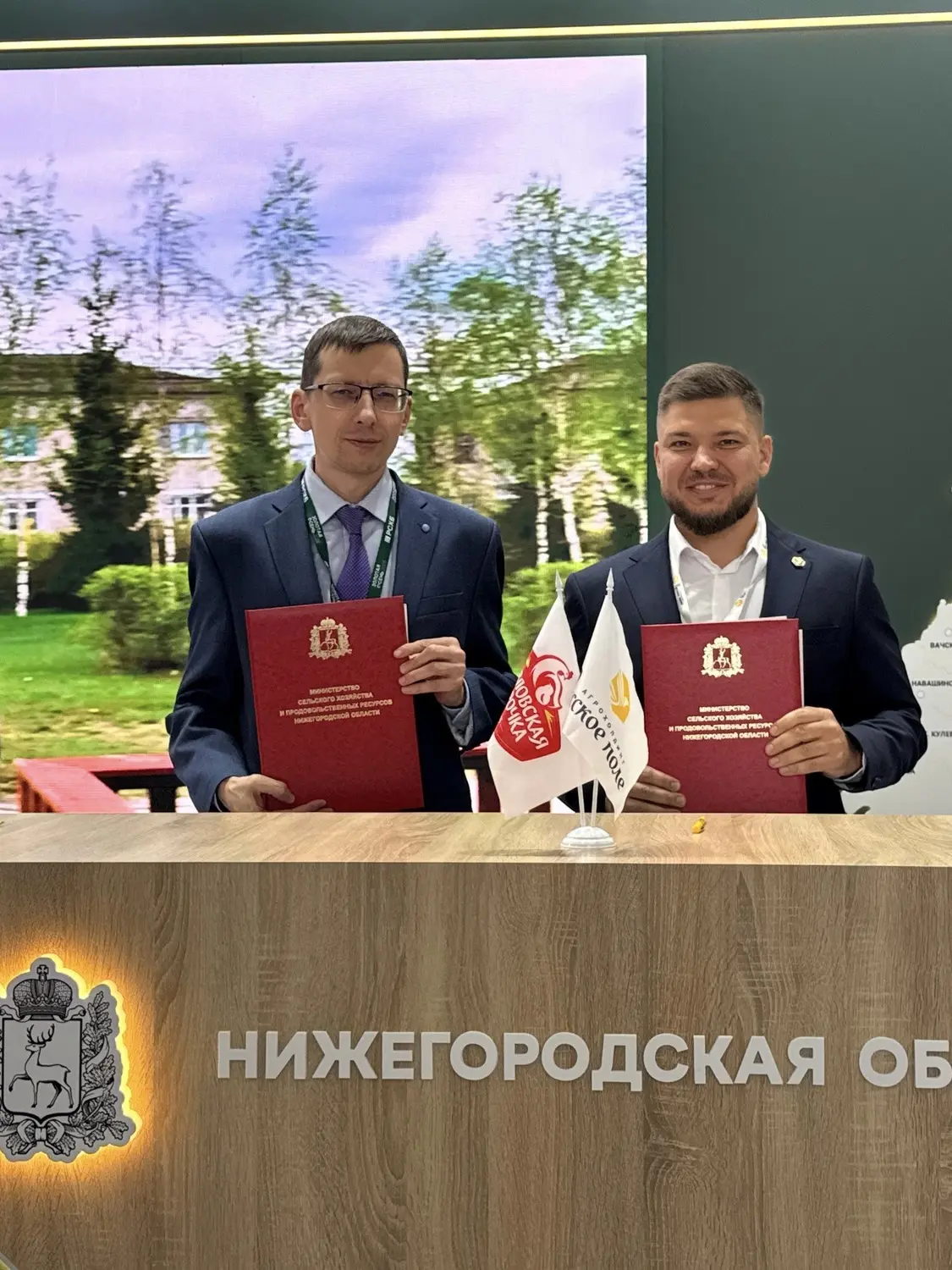 Золотой стандарт АПК 🌾