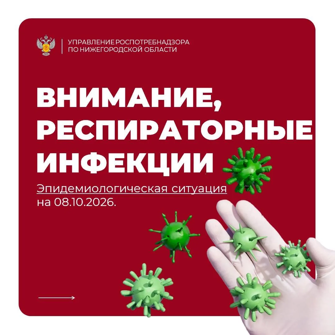 Лучший способ защититься от гриппа — это прививка!