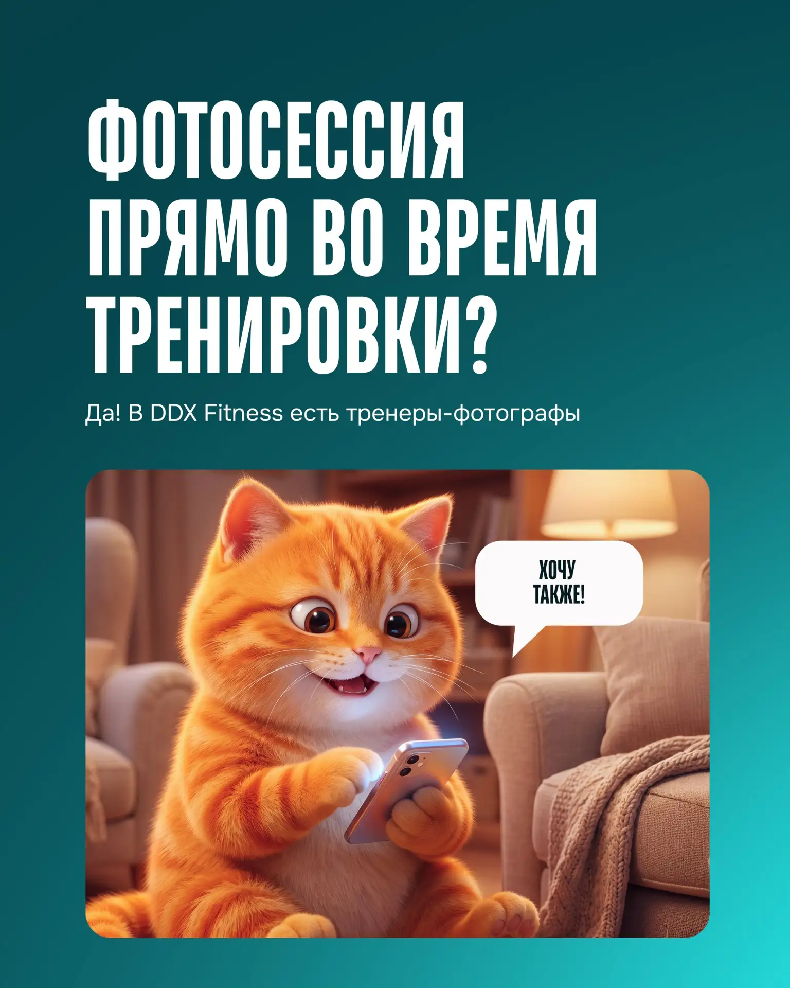 Кажется, пора обновить аватарку?