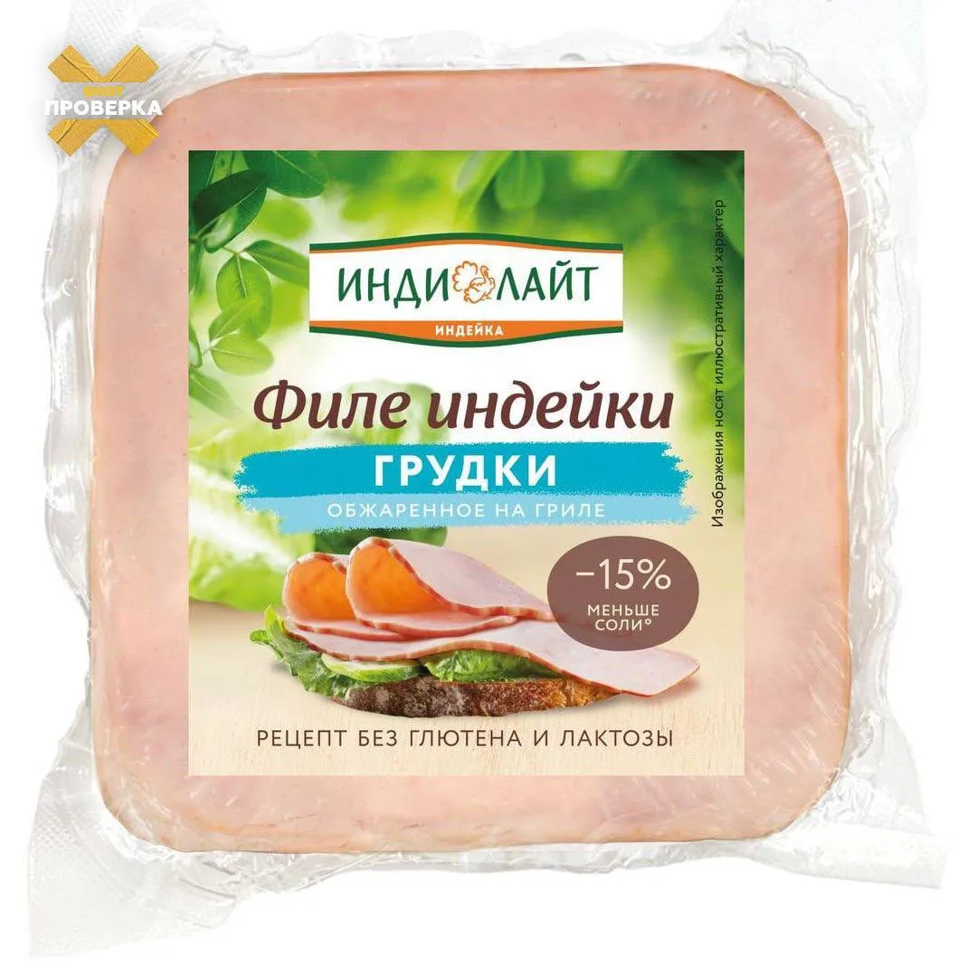 🤢 «Сопливое» филе в «Пятёрочке»