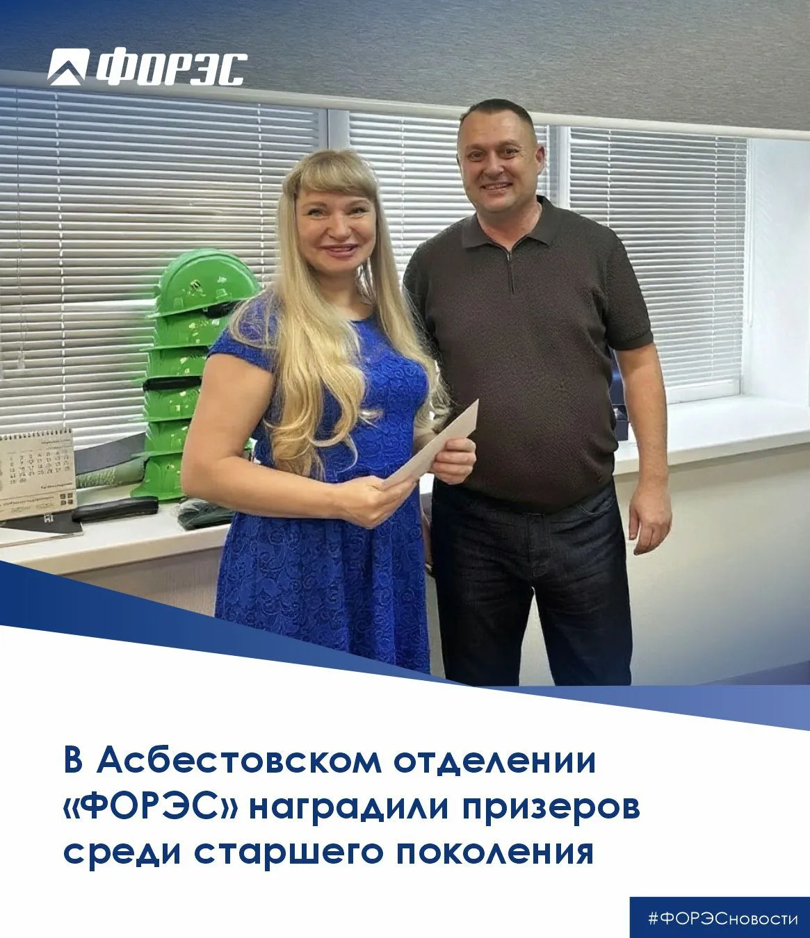 Гордимся нашими ветеранами! 🎉🎉🎉