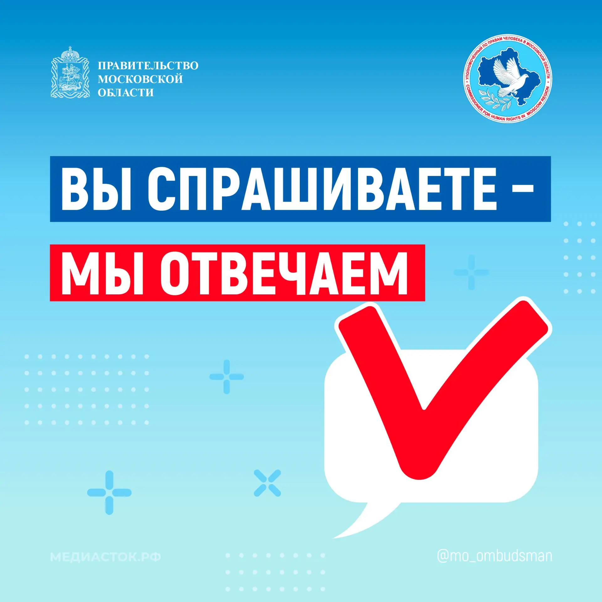 Ирина Фаевская в рамках деятельности по правовому просвещению граждан разъяснила порядо...