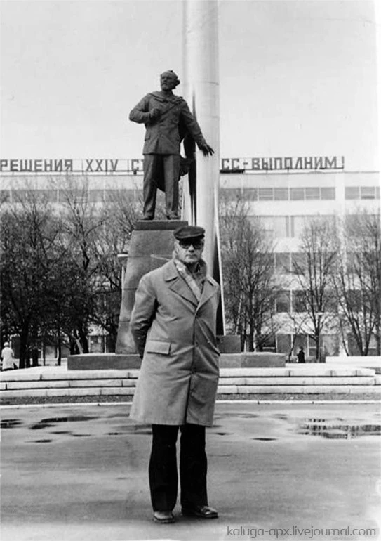Житель Калуги Сергей Сычев поделился снимками молодого Леонида Куравлева. На кадрах арт...