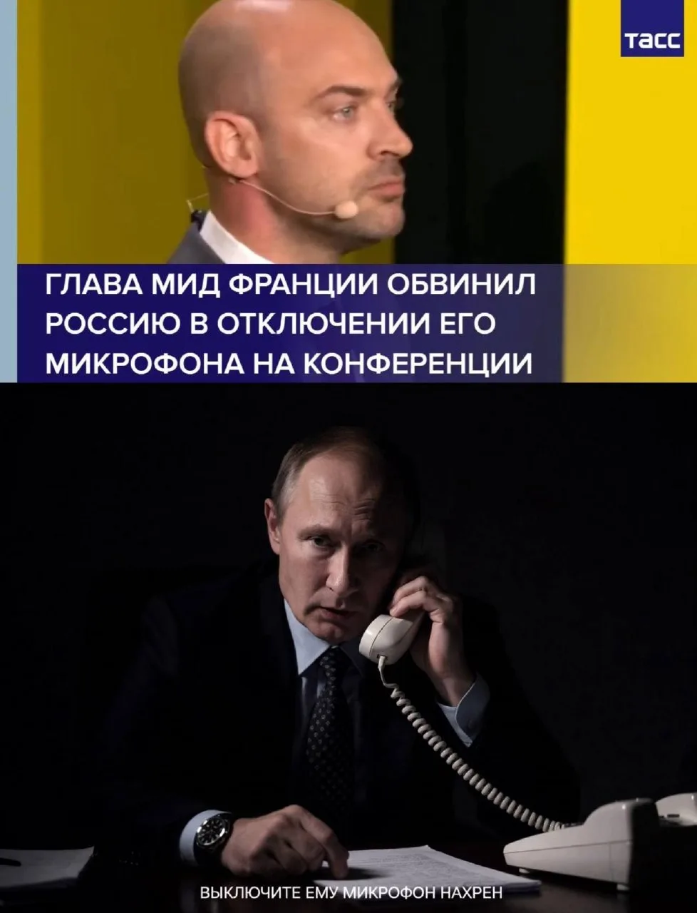 — Нет предела чекистской подлости…