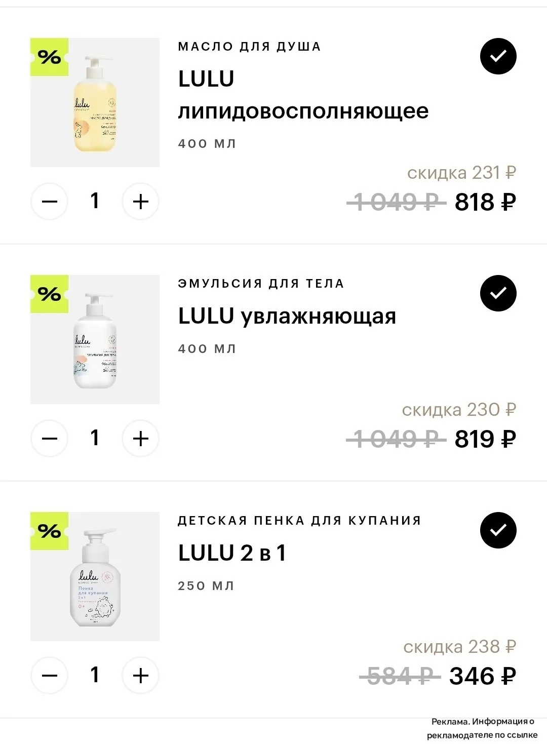 🍏 Золотое Яблоко