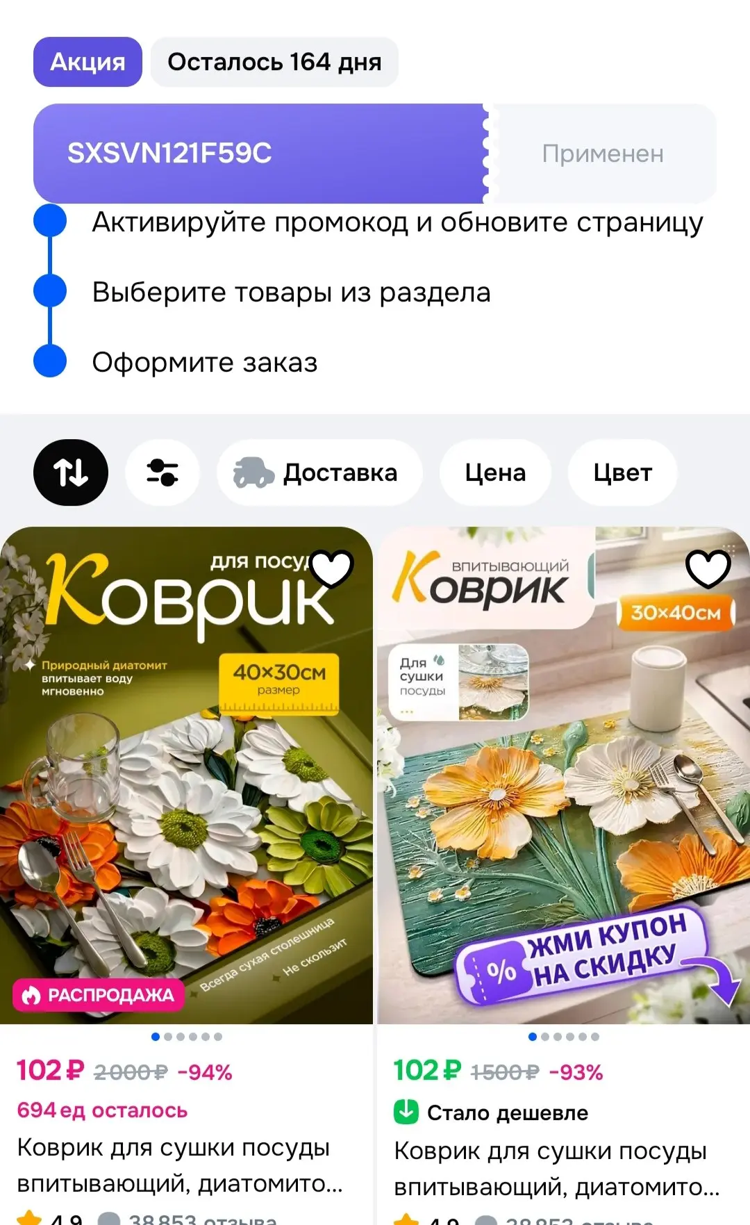 📦Ozon📦