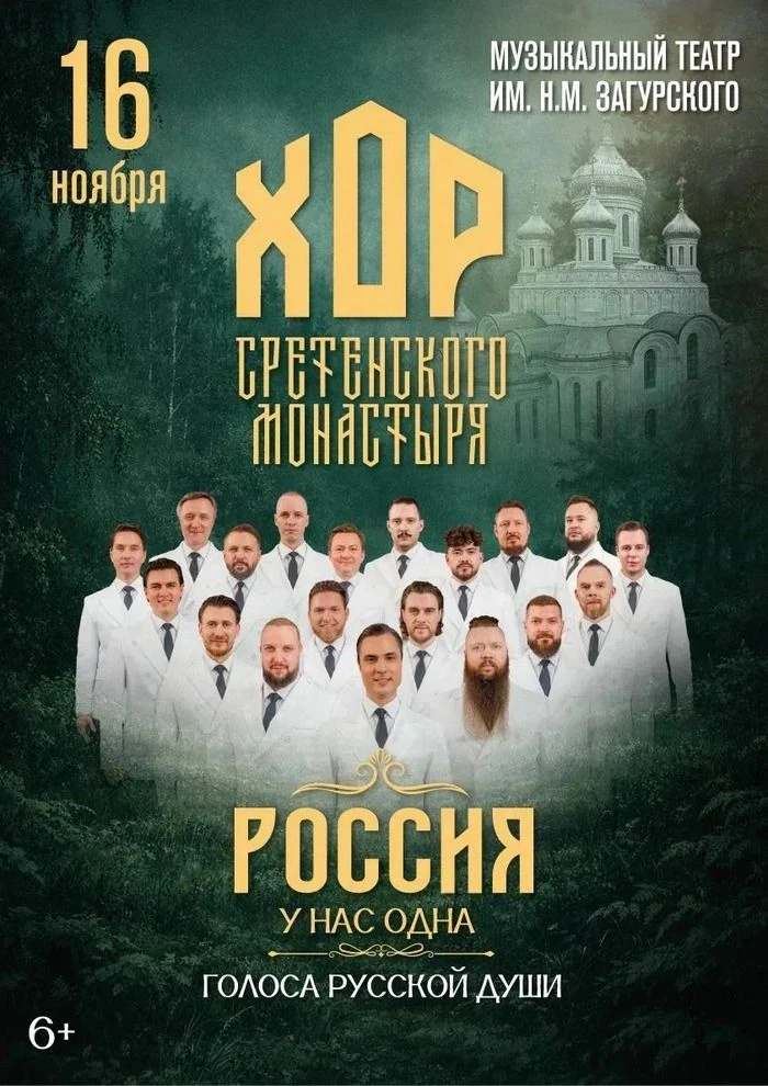 🎶 «Песни наших родителей»: то, что мы помним с детства