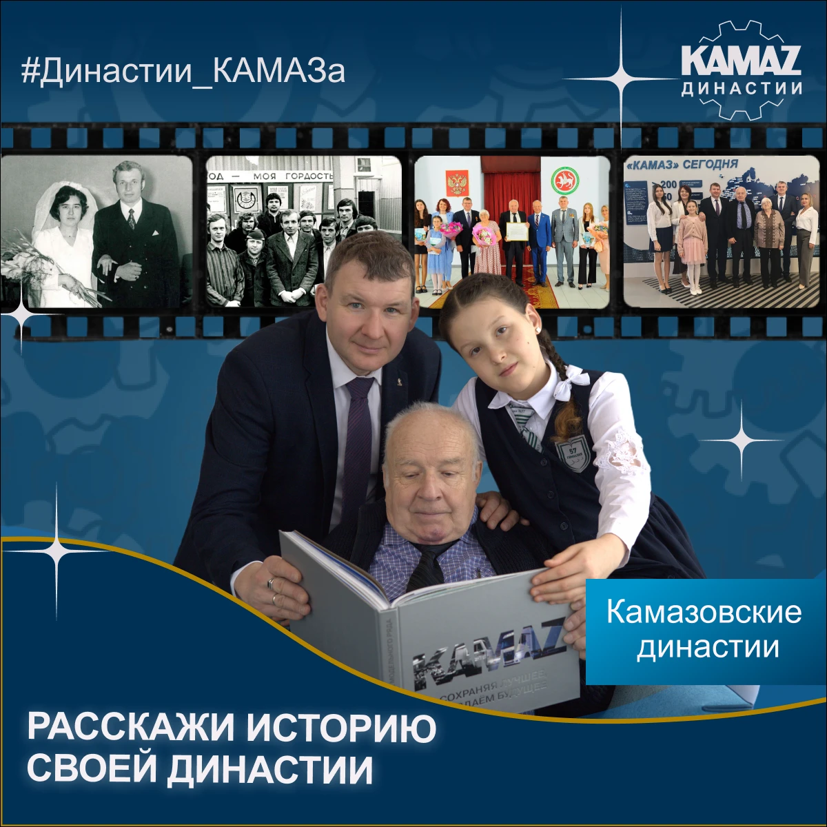 🧑‍🧑‍🧒‍🧒Почти два года Департамент развития персонала каждую неделю рассказывает о к...