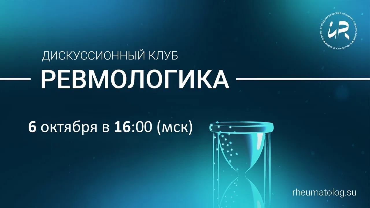 📍Сегодня в 16:00 (мск)
