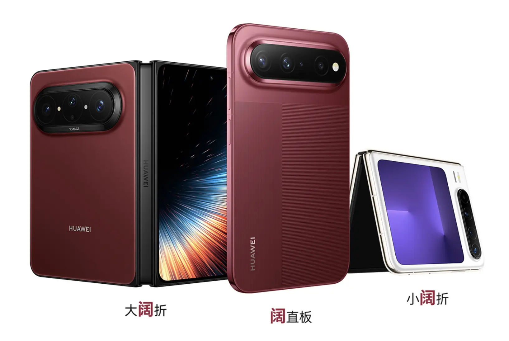 Поставки широкоформатных смартфонов Huawei превысили 710 тыс. устройств