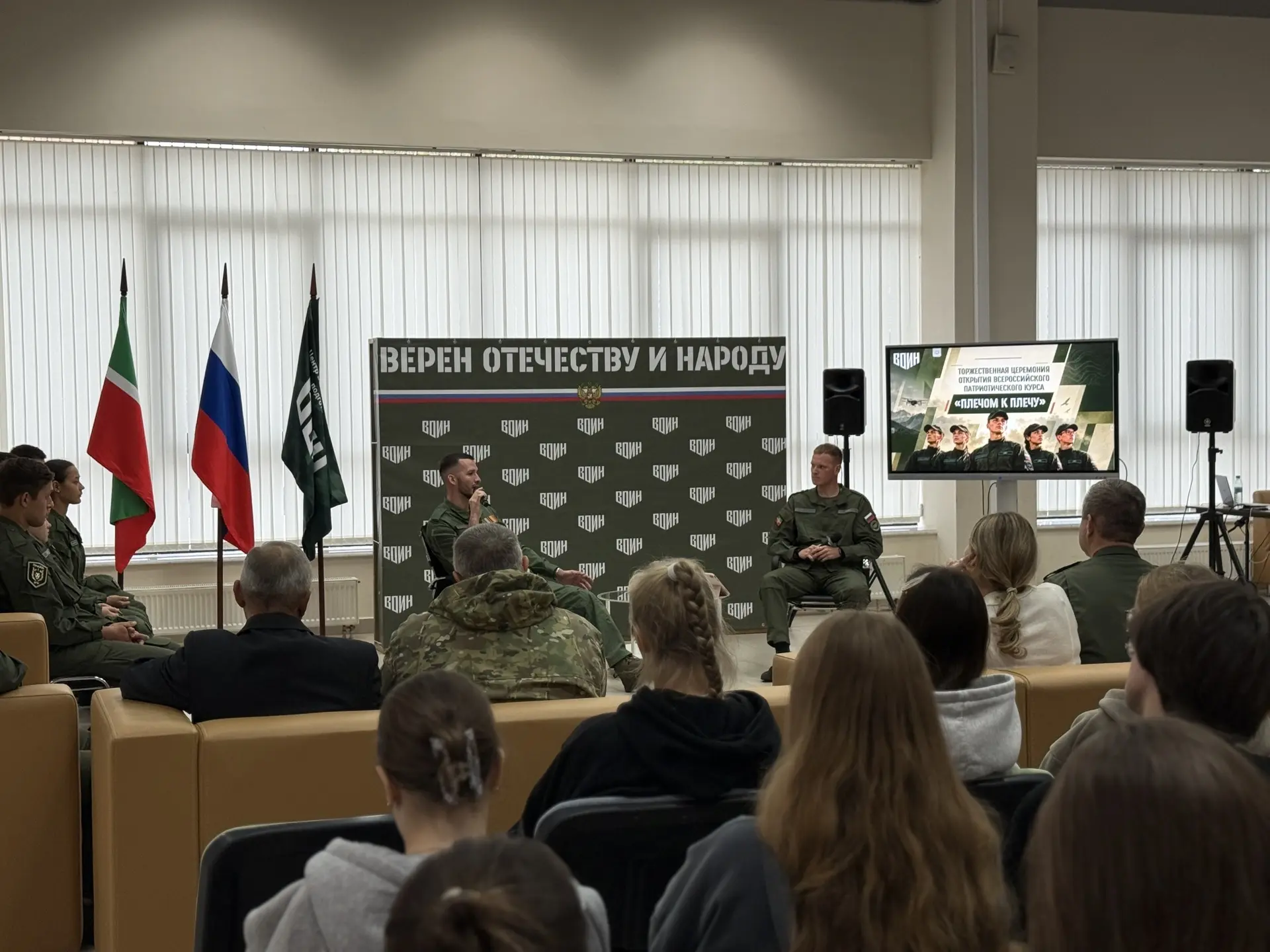 🗯️ «ДИАЛОГ С ГЕРОЕМ»: ОТКРОВЕННЫЙ РАЗГОВОР О ГЛАВНОМ