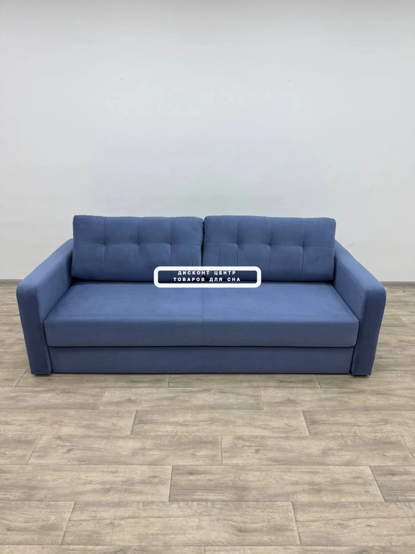 ✅Диван Loko Pro (Локо Про) ткань Royal I Indigo(Ройал Индиго) Д3019