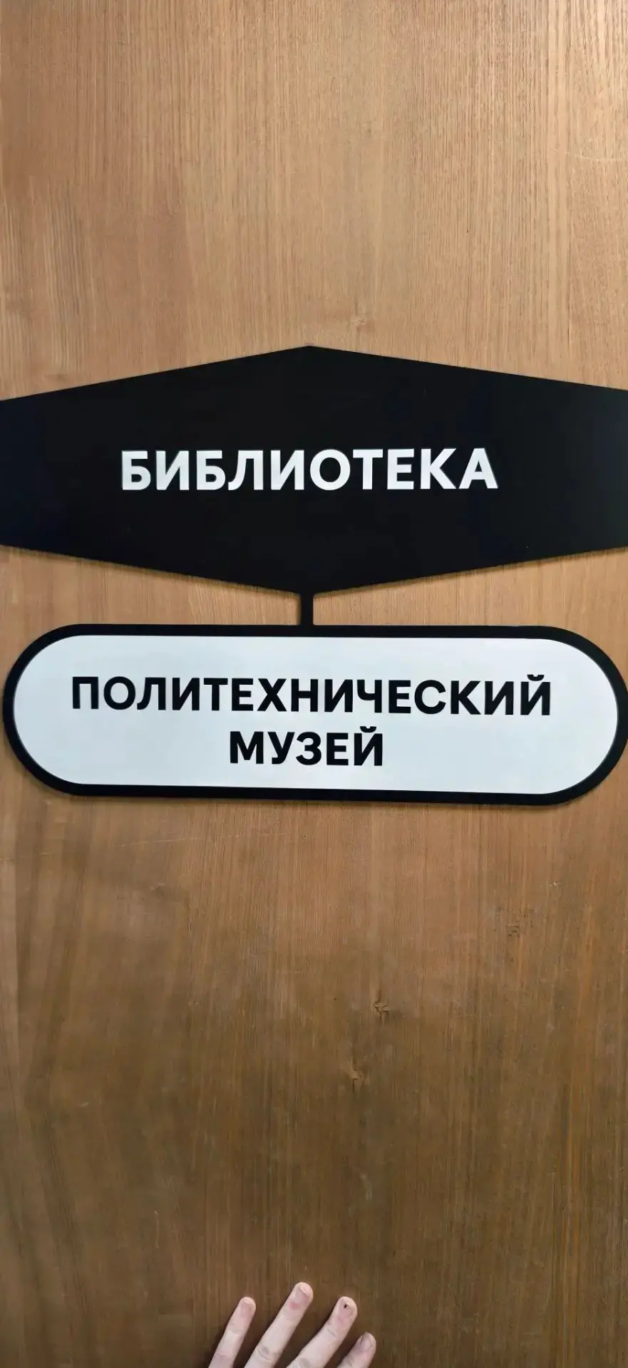 Вы знаете, что такое насмотренность?