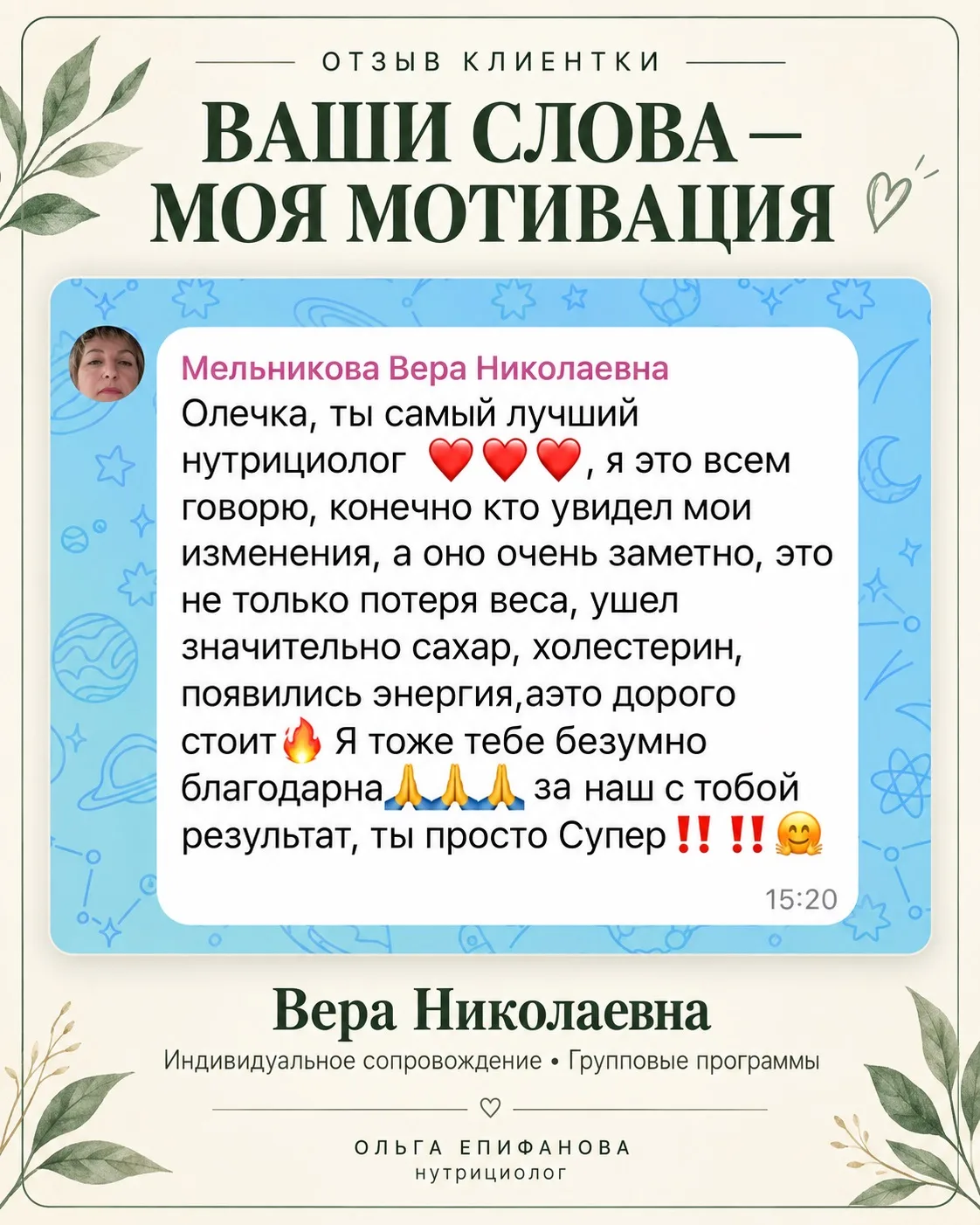 СКОРО 59🎂