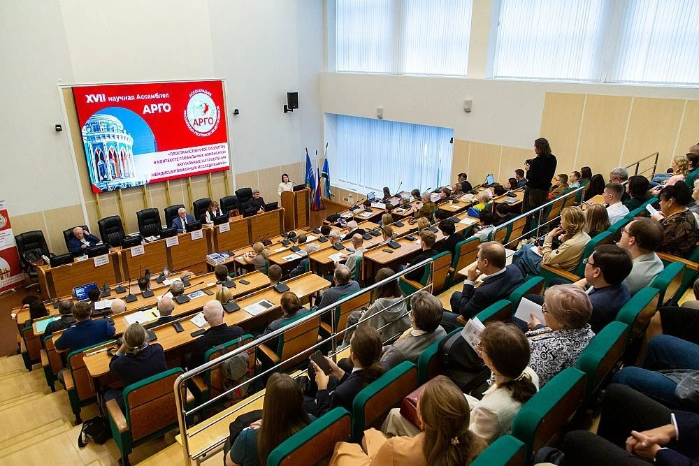 🌐 Проблемы общественной географии в условиях глобальных изменений.