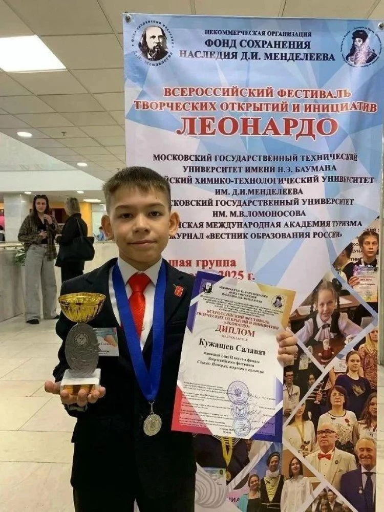 Двое орских школьников получили губернаторскую стипендию