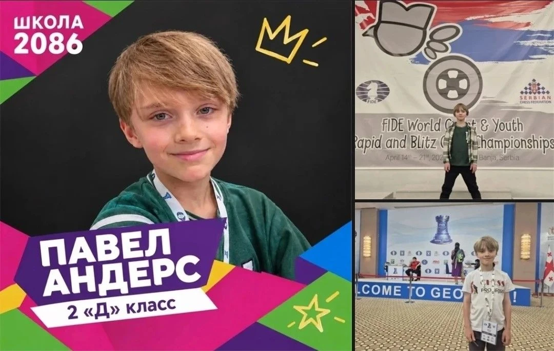 Юный шахматист, которым гордится вся школа!