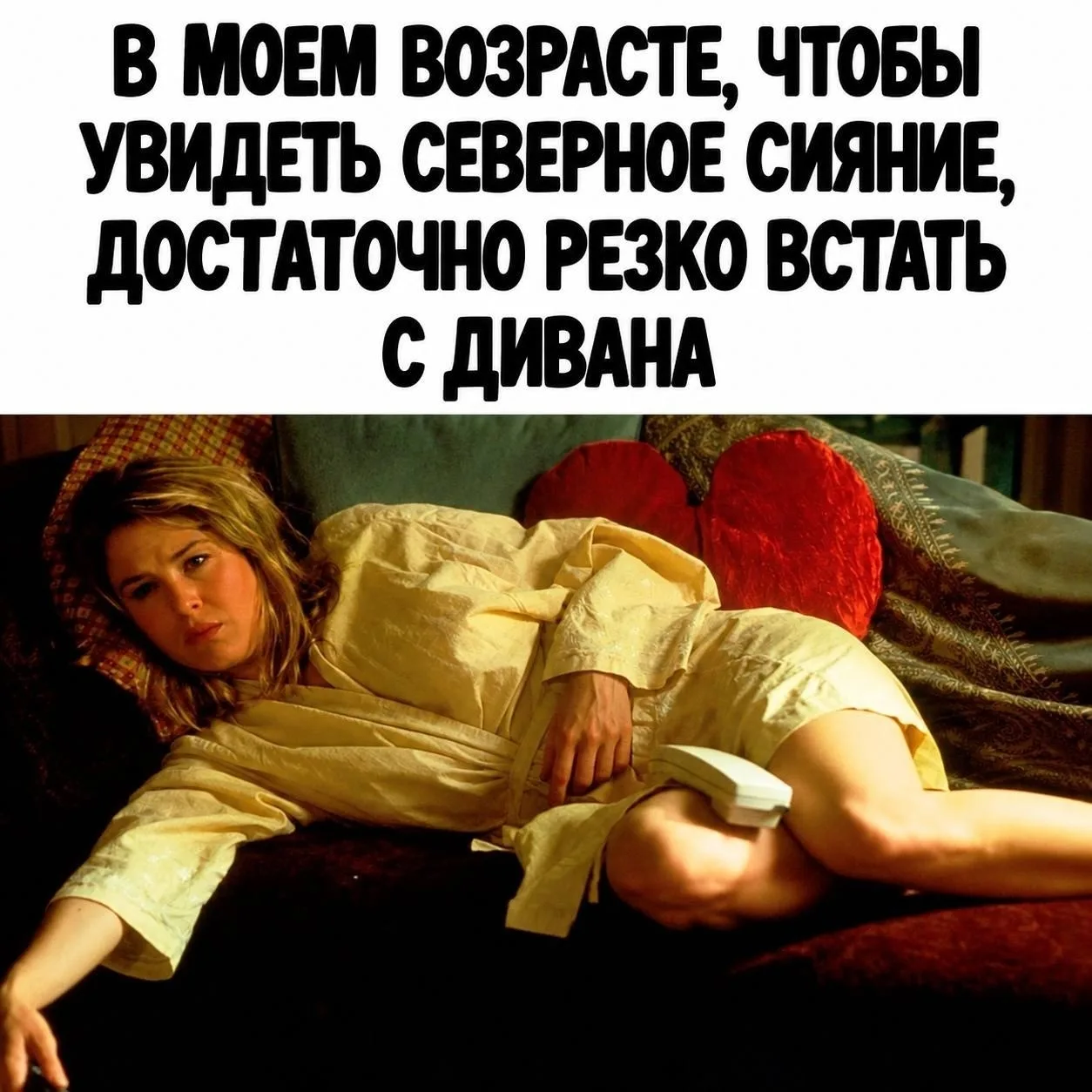 Доброе утро, Озёрск 🤗