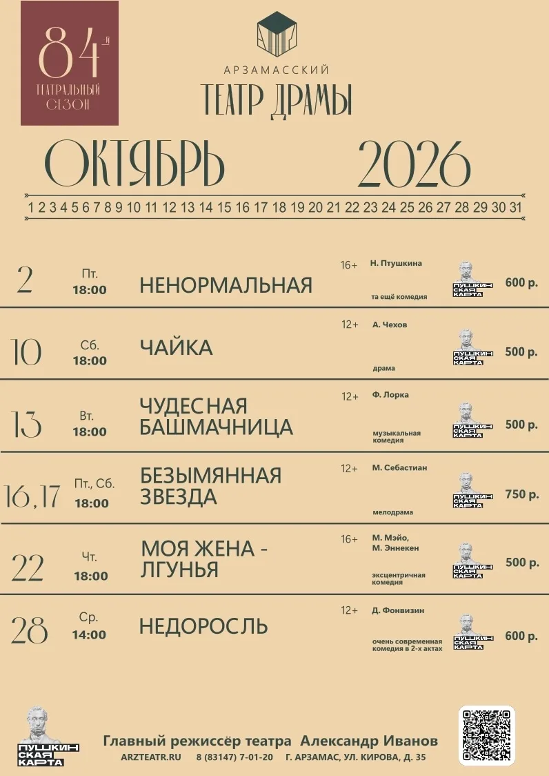 Осень затягивает нас красиво. Мы все уже вовлечены в её меняющиеся краски и погоды — те...