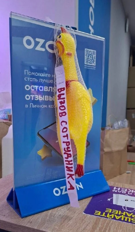 Оригинальная замена звонку