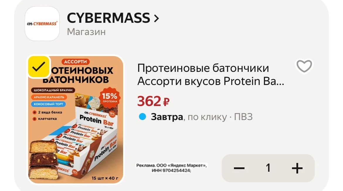 Такой цены давно не было🤩
