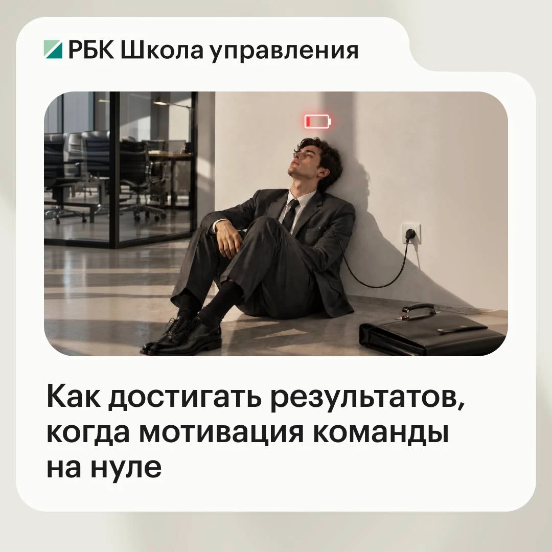 Почему вам приходится постоянно подгонять команду?