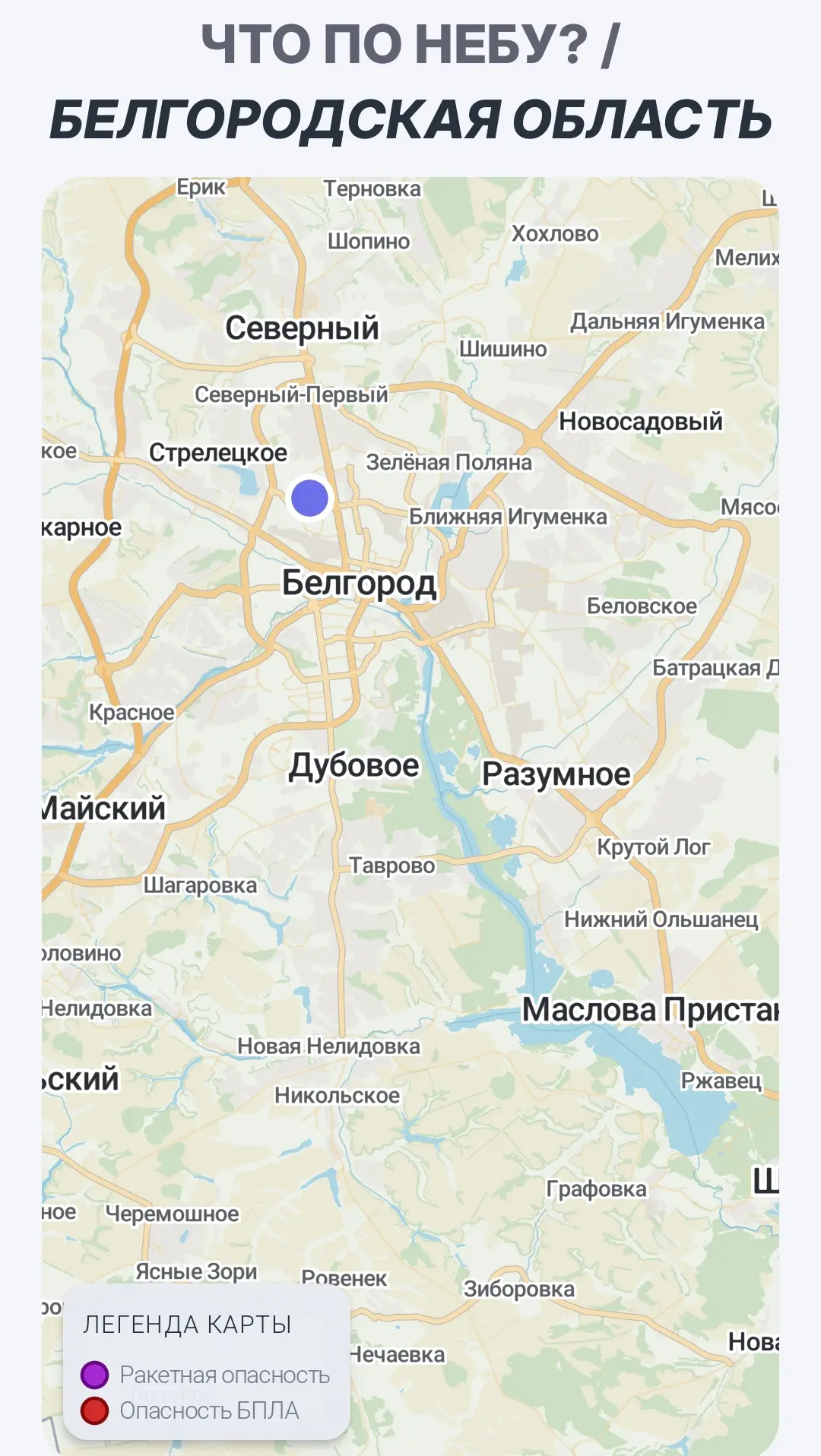 Небо чистое, сохраняем бдительность