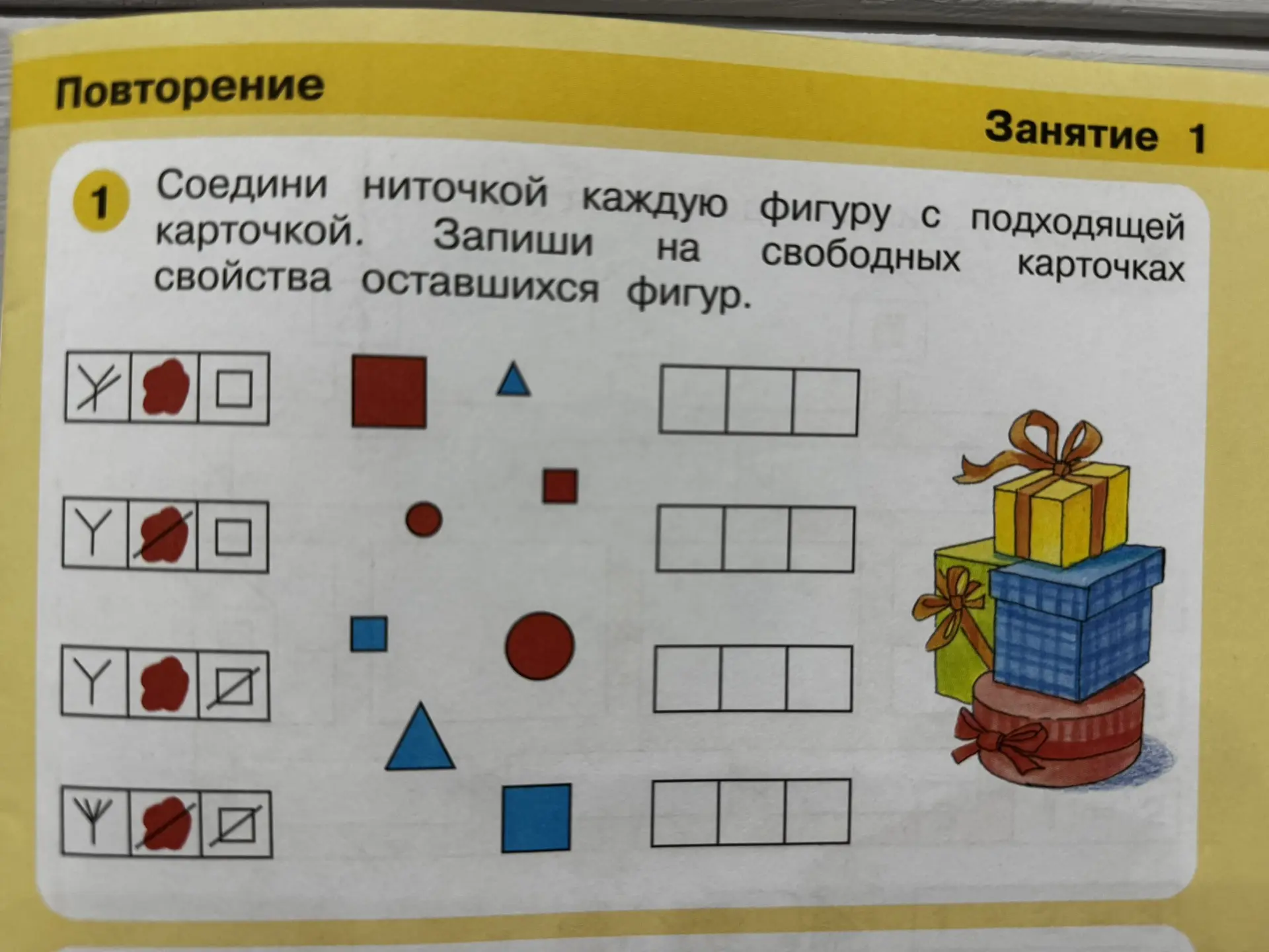 Если вы помните, отдала я старшего сына в математическую школу. Там есть одна загвоздка...