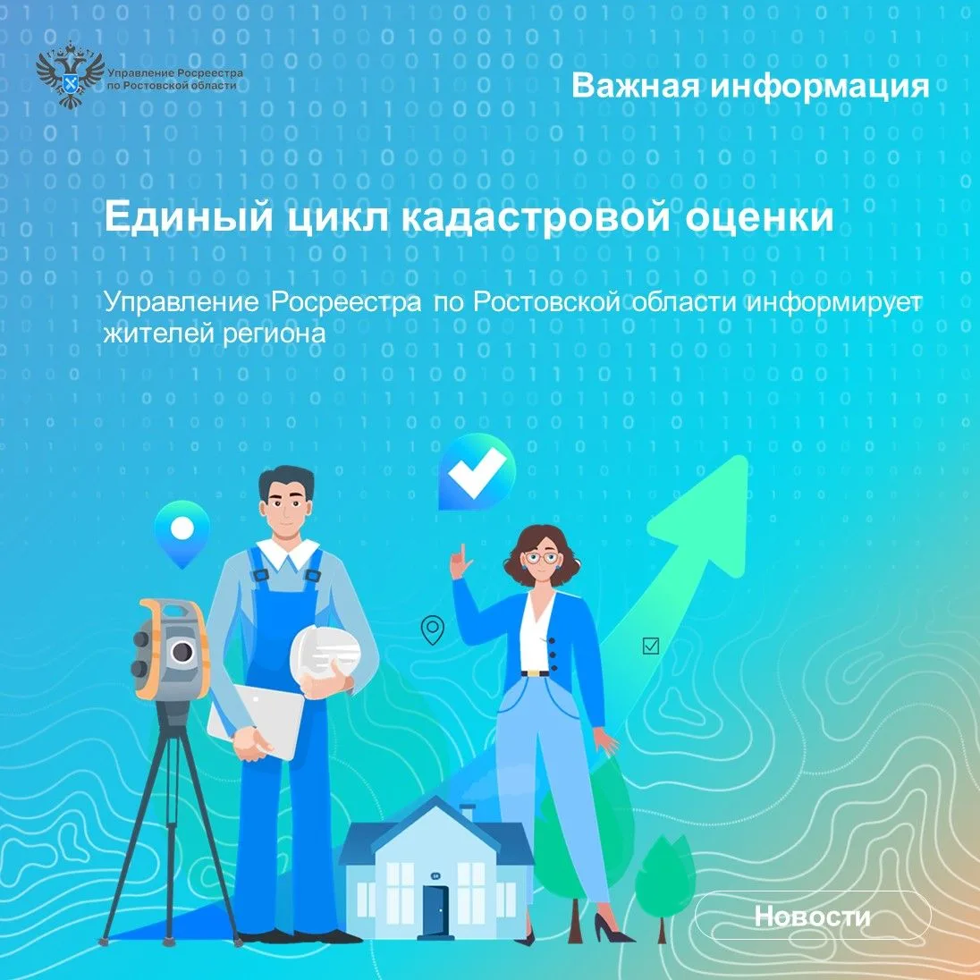 Напоминаем, что Федеральным законом от 31.07.2020 № 269-ФЗ «О внесении изменений в отде...