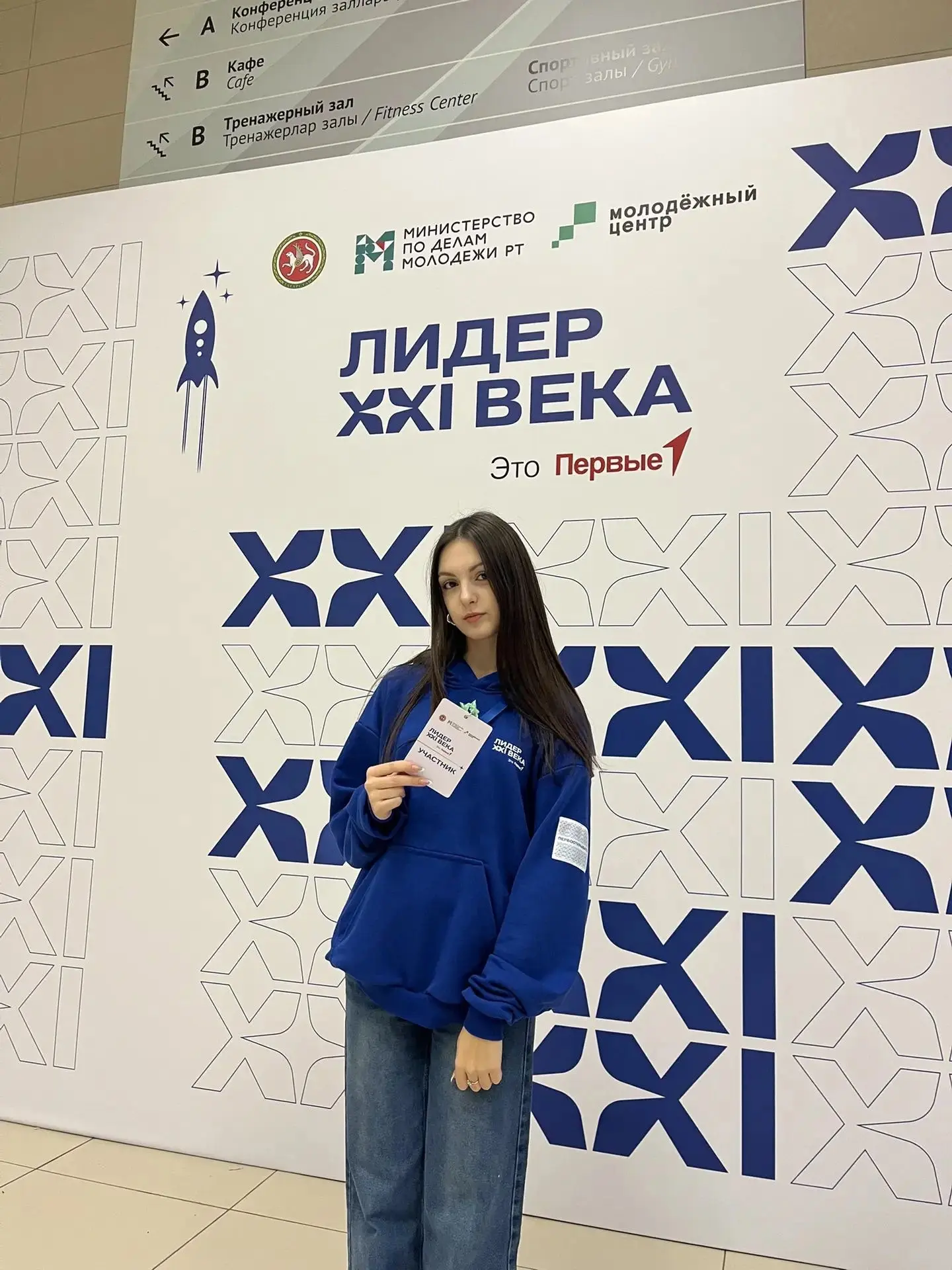 💫Лидер XXI века. Новые горизонты💫