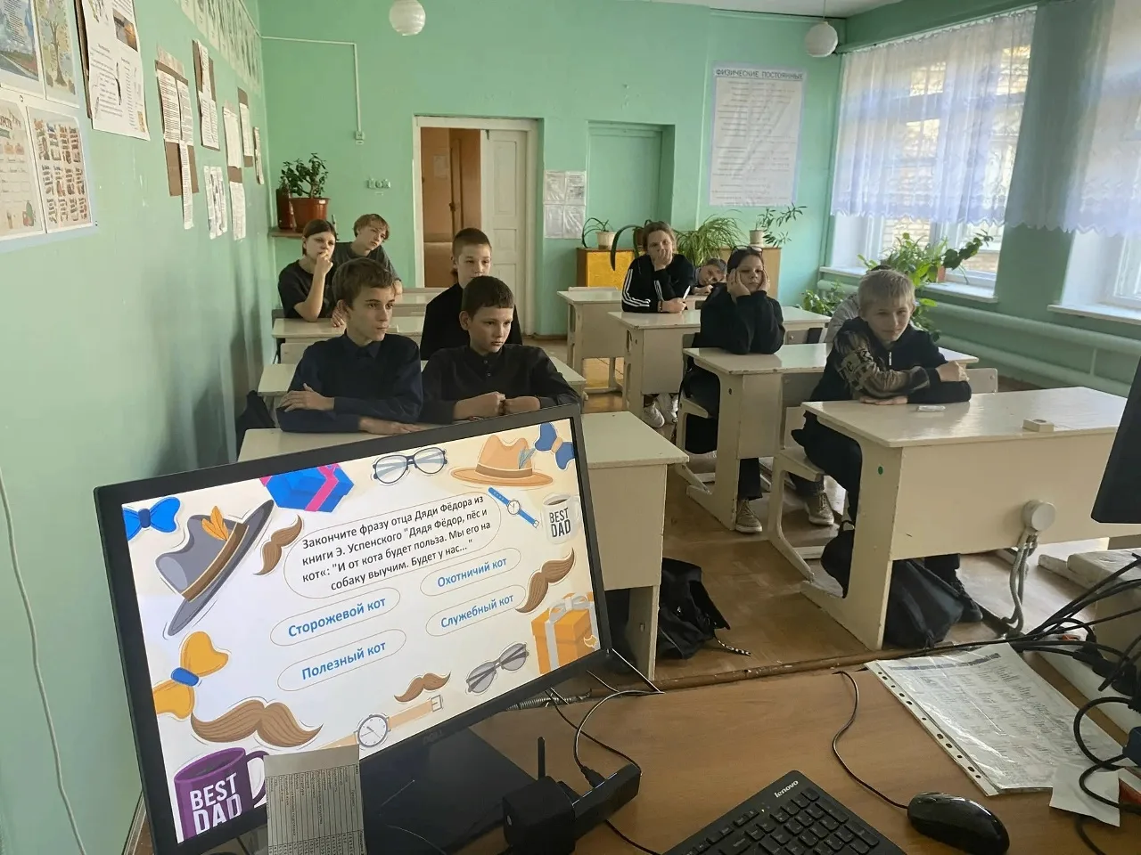 Интеллектуальный батл ко Дню отца: 6-й и 7-й классы в деле!