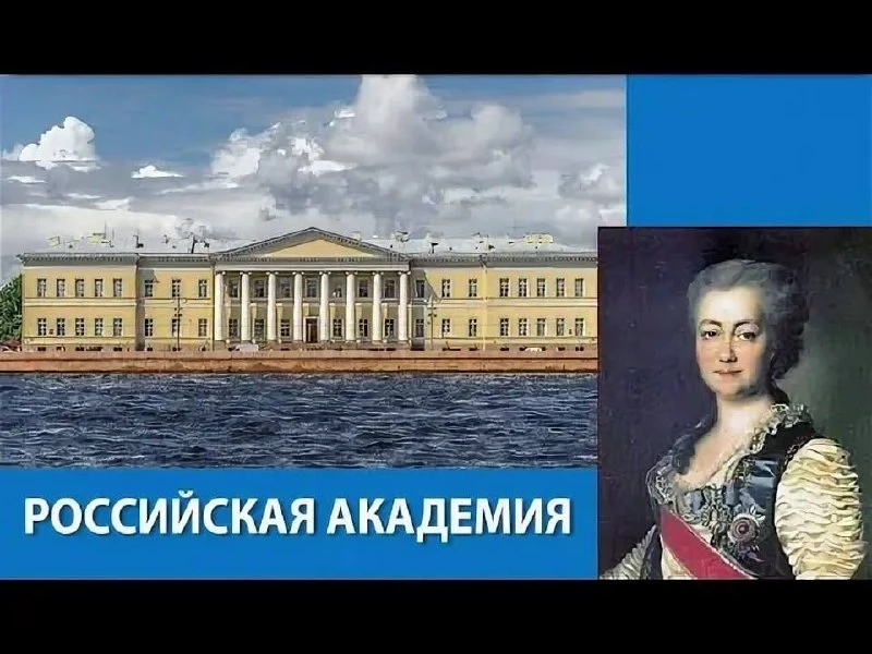 ❗️Урок истории.