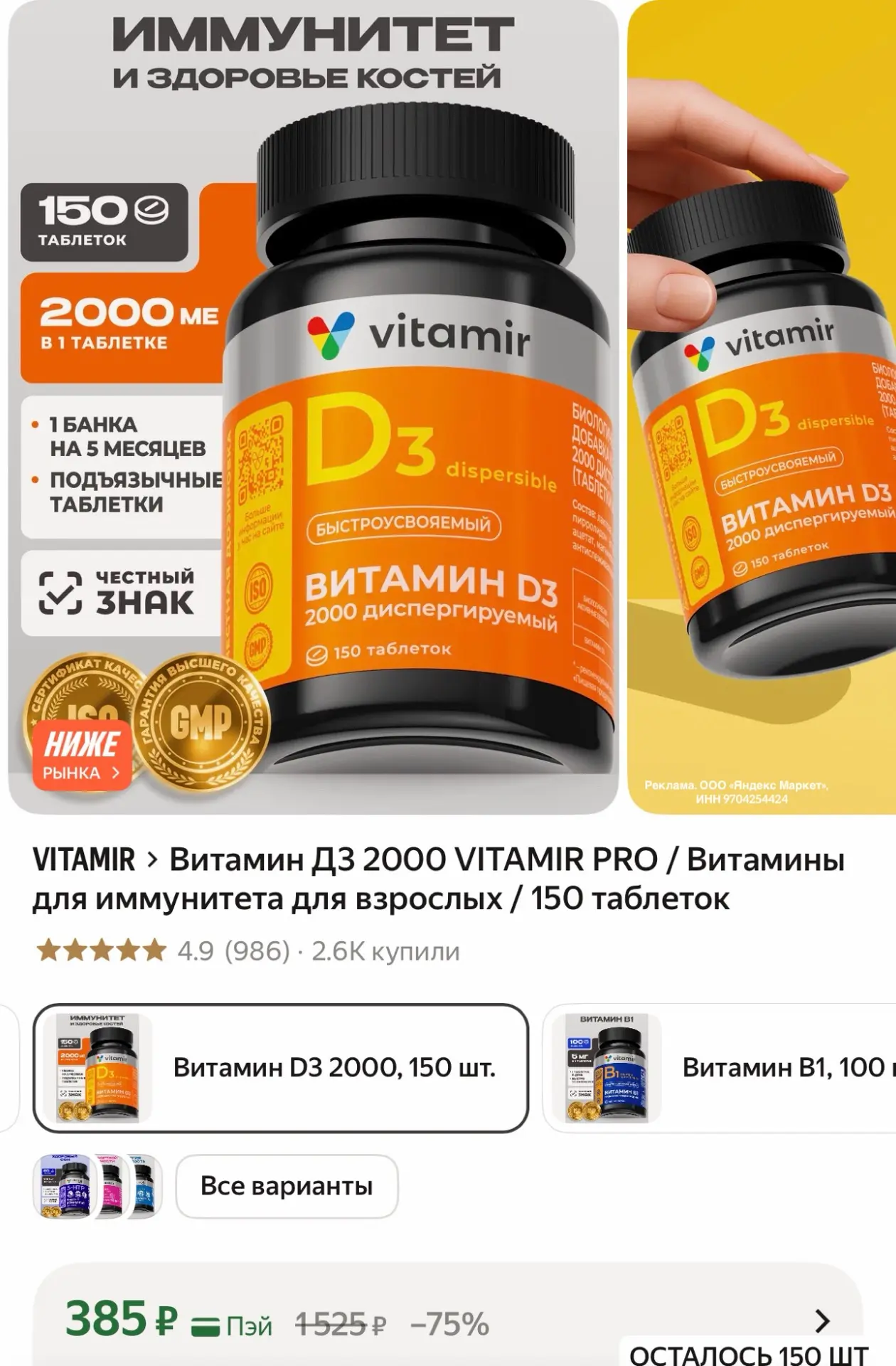 https://market.yandex.ru/cc/BGWzEc?erid=5jtCeReNx12oak2rV6xtrrr