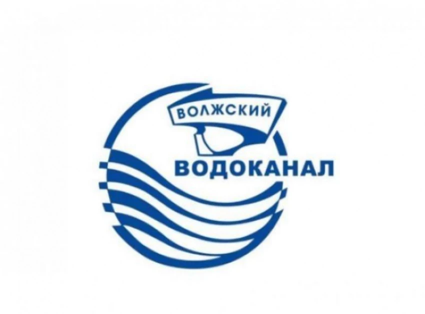 МУП «Водоканал» информирует об обязанности каждого потребителя оплатить услуги холодног...