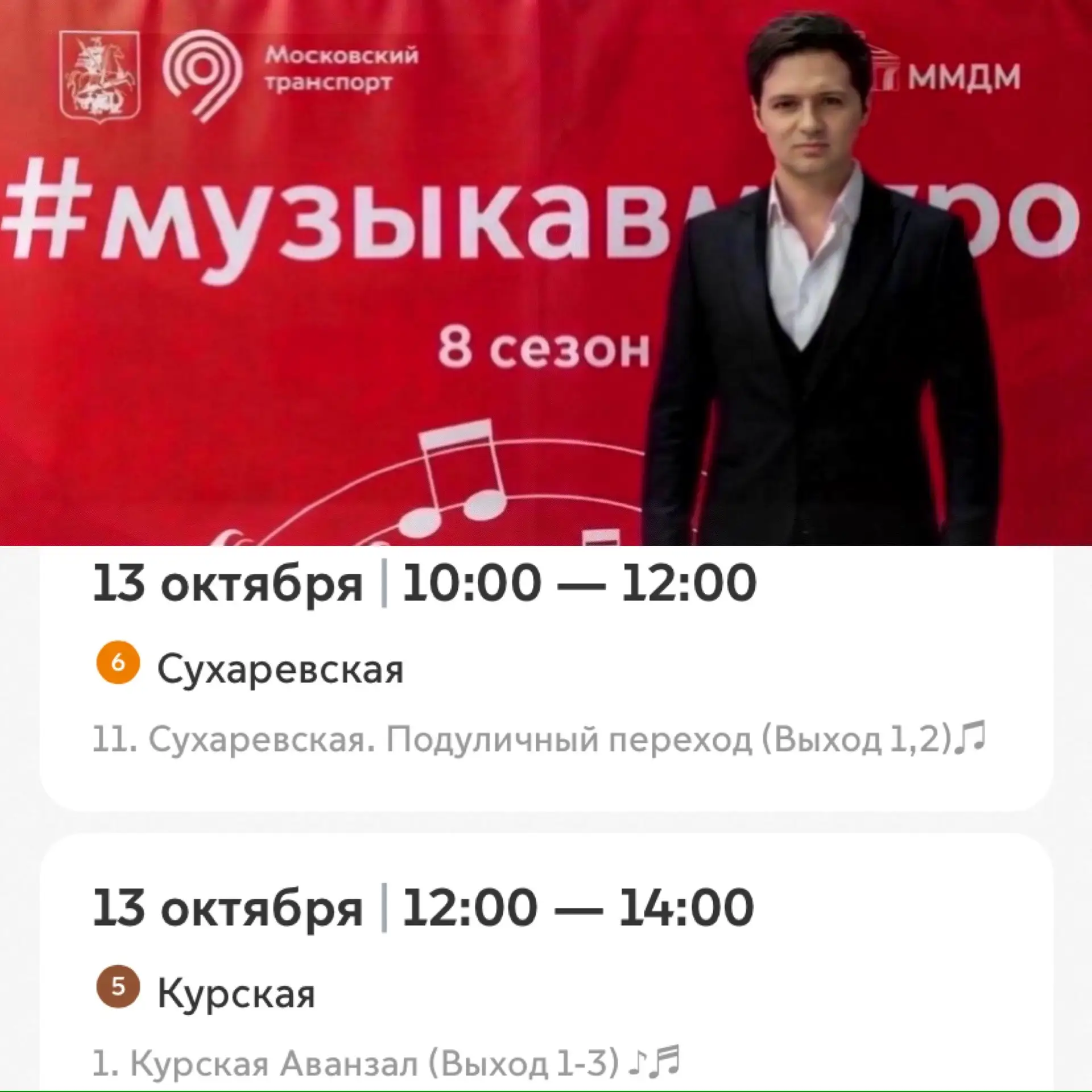 Доброе утро!☀️