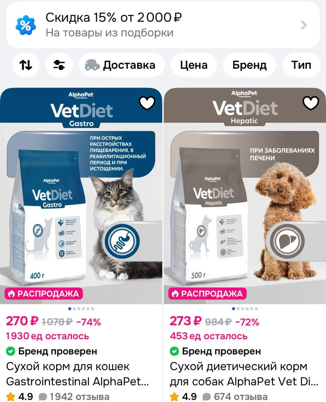 Корм для хвостиков https://ozon.ru/s/nauchno-proizvodstvennyy-tsentr-kormovyh-tehnologiy