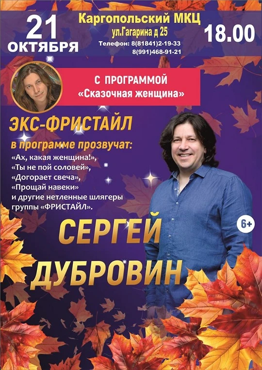 Дорогие друзья!