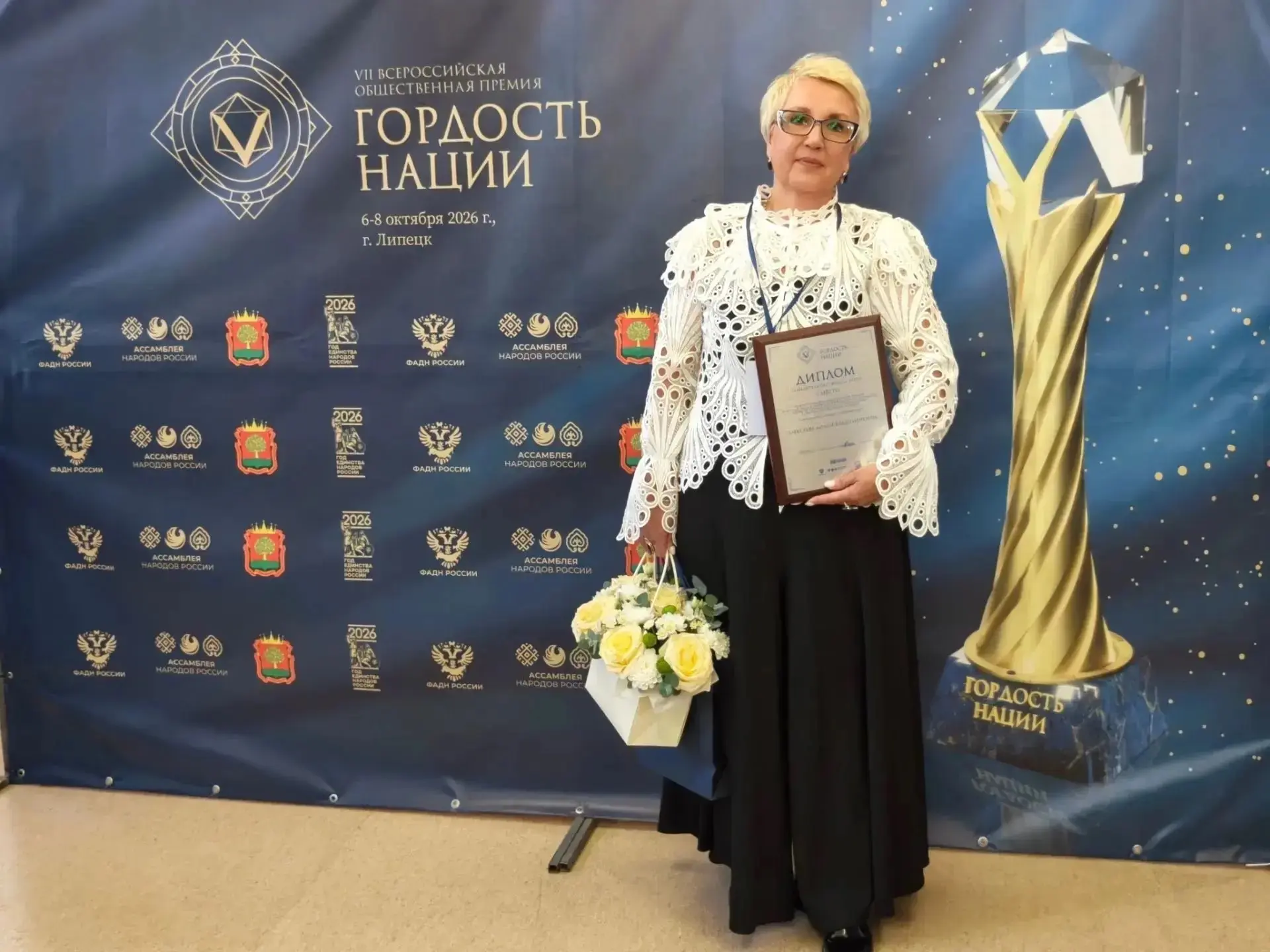 🏆 Дубненка Лилия Алексеева стала победительницей премии «Гордость нации — 2026»